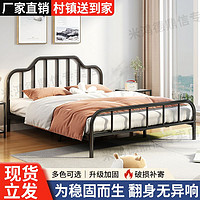 米鸿 铁艺床双人床1.5米家用铁架床单人床1.2米欧式铁床出租房简约现代