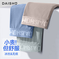 DaiShu 袋鼠 内裤男莫代尔植物抗菌网眼冰丝  礼盒装XL