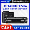 Tianse 天色 Ttianse 天色 适用佳能MF4400硒鼓MF4720w 4870dn 4890DW 4570dn D520 MF4820d打印机墨盒4830d 4550 4420n CRG328粉盒