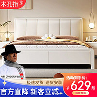 奶油风实木床1.8米现代简约轻奢家用小户型卧室1.5米单人储物婚床