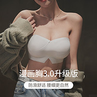 SIZHISHA 丝之莎 外扩内衣女无肩带小胸显大胸聚拢稳固防滑防走光文胸漫画胸罩无痕