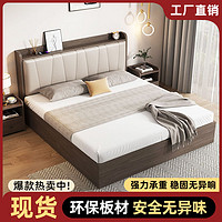 实木床现代简约1.8米双人床家用主卧出租房1.2米单人床架经济型床