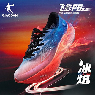 百亿补贴：QIAODAN 乔丹 巭Pro系列 飞影 PB 男子跑鞋 BM23200299