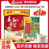 百亿补贴：YON HO 永和豆浆 原味无蔗糖1410g营养速溶代餐粉独立小包