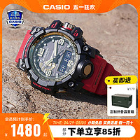 CASIO 卡西欧 G-SHOCK 陆地系列 56.1毫米太阳能电波腕表 GWG-1000GB-1A