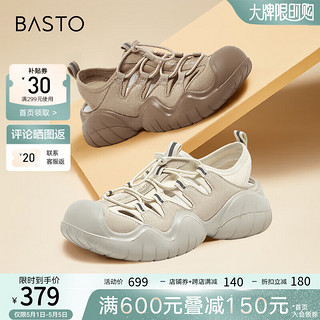 BASTO 百思图 24夏季户外运动登山鞋厚底女休闲鞋VWT05BM4 杏色 36