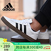 adidas 阿迪达斯 男鞋DAILY2.0运动休闲舒适休闲鞋F34469 43码