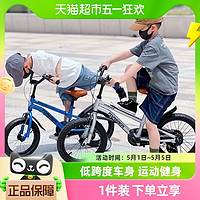 88VIP：FOREVER 永久 儿童自行车 14寸