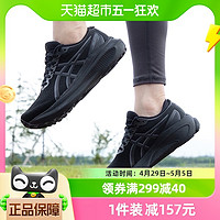 88VIP：ASICS 亚瑟士 女鞋 秋季透气支撑跑步鞋马拉松鞋 1012B357-001