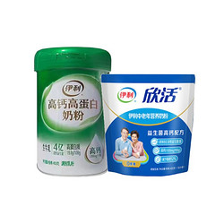 yili 伊利 高鈣高蛋白奶粉400g 伊利中老年營養奶粉400 中老年營養品