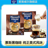 百亿补贴：麦斯威尔 黑咖啡慕斯美式速溶咖啡进口咖啡粉25条盒装