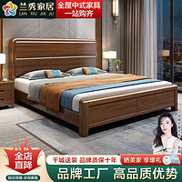LANSHOME 兰秀家居 金丝胡桃木实木床现代中式1.5米1.8米双人床主卧储物大床婚床