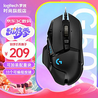 logitech 罗技 G502 HERO 主宰者 有线鼠标 16000DPI RGB 黑色