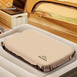 WhitePeak 充气枕头户外露营记忆棉枕头便携可折叠靠枕 旅行休闲空气枕