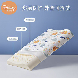 Disney 迪士尼 儿童乳胶枕头四季通用0 3岁宝宝6到12岁专用婴童可拆洗a类
