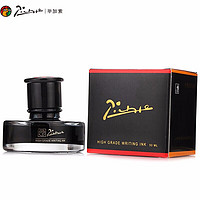 Pimio 毕加索 非碳素钢笔墨水 蓝色 50ml 染料型