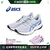 ASICS 亚瑟士 日本直邮 ASICS 跑步鞋女灰粉色 1012B450 鞋跑步健身房训练品牌