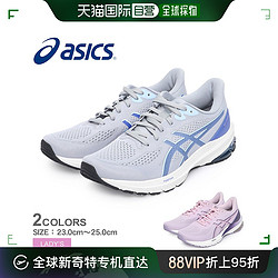 ASICS 亚瑟士 日本直邮 ASICS 跑步鞋女灰粉色 1012B450 鞋跑步健身房训练品牌