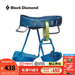 Black Diamond 黑钻儿童安全带户外运动攀登攀岩安全装备男女通用款651103 蓝色