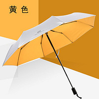 彩芭钛银遮阳伞太阳伞晴雨伞两用折叠女男便携三折防紫外线防晒伞