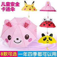 儿童玩具伞卡通可爱雨伞幼儿园宝宝小伞男女公主雨伞广告印制logo