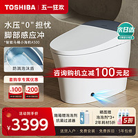 TOSHIBA 东芝 A500智能马桶全自动家用一体式内置水箱坐便器小海豹
