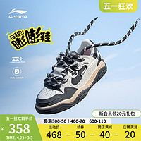 LI-NING 李宁 征程 2.0 男子运动板鞋 AGCU091-2 云雾白/庄园绿 43.5