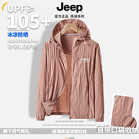 吉普（JEEP）UPF105+帽檐多口袋+自带收纳风感波粒款防晒衣男女登山皮肤衣 粉色 2XL
