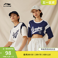 LI-NING 李宁 短袖男女同款夏季官方新款纯棉半袖美式复古圆领情侣运动T恤