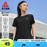 PEAK 匹克 速干t恤女夏季新款跑步运动健身吸湿排汗透气短袖 黑色- 165/M
