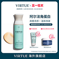 virtue 臻养奢护洗发水240ml 深入清洁滋养修护受损发质 角蛋白