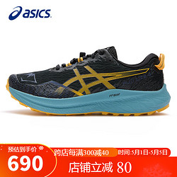 ASICS 亚瑟士 跑步鞋男鞋Fuji Lite 4舒适缓冲耐磨户外越野运动鞋1011B698