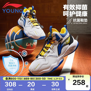 LI-NING 李宁 童鞋儿童篮球鞋男大童24年夏款减震回弹稳定支撑弹力扣运动鞋39YKBT090-41