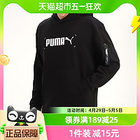 88VIP：PUMA 彪马 官方outlets 男子休闲印花连帽卫衣 NU-TILITY 585248