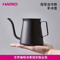 HARIO 手冲咖啡壶 细口手冲壶 细口长嘴注水壶500ml 挂耳咖啡手冲壶KDK