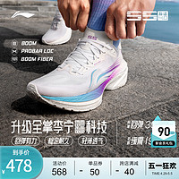 LI-NING 李宁 跑步鞋吾适5S4.0全掌䨻减震透气中考体测训练专用运动鞋