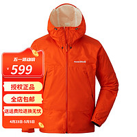 mont·bell 男士新款户外超轻防雨冲锋衣夹克外套单层1128661 OGRD橙红色