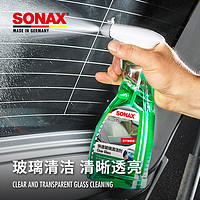 SONAX 德国进口玻璃清洁剂汽车玻璃清洗去虫胶车窗强力去污镜子