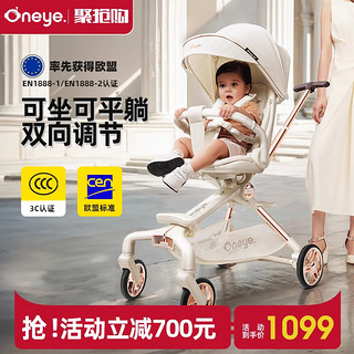 丸丫 T6二代遛娃白金系列可坐可躺婴儿推车折叠轻便溜娃车