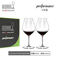 RIEDEL 醴铎RIEDEL奥地利Performance棱镜系列水晶玻璃高脚红酒杯勃艮第香槟杯 黑皮诺杯830ml