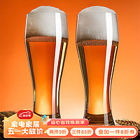 青苹果 玻璃啤酒杯扎啤杯饮料杯水杯415ml 4只装ES4101/L4