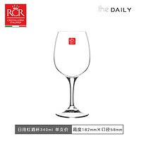 RCR 意大利进口RCR原装进口水晶玻璃红酒高脚香槟葡萄酒杯家用酒具 日用_单支 340ml