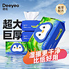 百亿补贴：Deeyeo 德佑 芦荟湿厕纸 80抽*3包