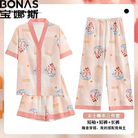 BONAS 宝娜斯 女士睡衣家居服套装（三件套）