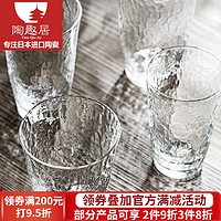 光峰 日本进口杯子手工锤目纹玻璃杯琥珀纯色家用玻璃水杯泡茶杯日式 透明小高杯220ml