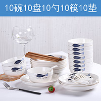 2-10人碗碟套装 家用陶瓷器吃饭碗盘子菜盘面碗餐具套装中式简约