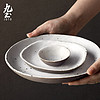 JOTO 九土 日式粗陶餐具套装手工捏制复古不规则异型平盘圆盘子创意家用