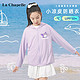 La Chapelle 儿童UPF50+防紫外线凉感防晒衣外套