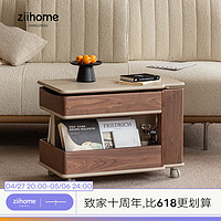 ziihome 致家家居 随行茶几 致家家居 |小户型实木升降茶几客厅家用多功能移动边柜