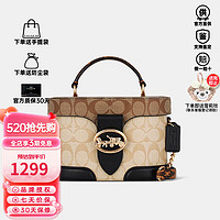 COACH 蔻驰 女包女士盒子包化妆包单肩斜挎手提包水桶包 卡其色5504IMRKY